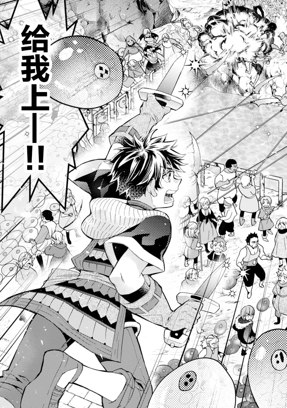 被众神捡到的男孩韩漫全集-第23话无删减无遮挡章节图片 