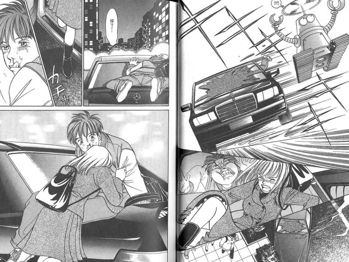 炸弹情人B-Shock韩漫全集-vol_01无删减无遮挡章节图片 