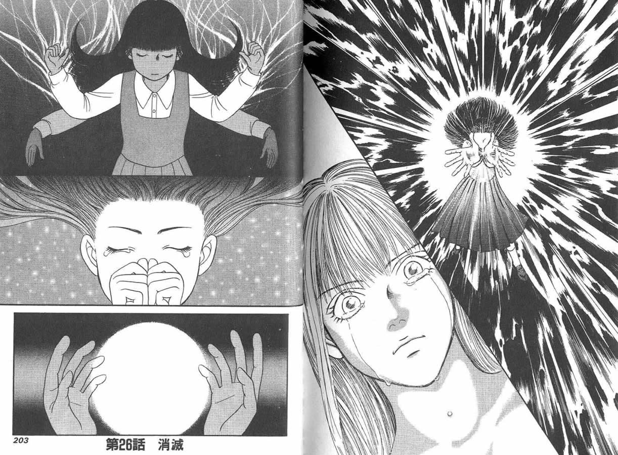 炸弹情人B-Shock韩漫全集-vol_02无删减无遮挡章节图片 
