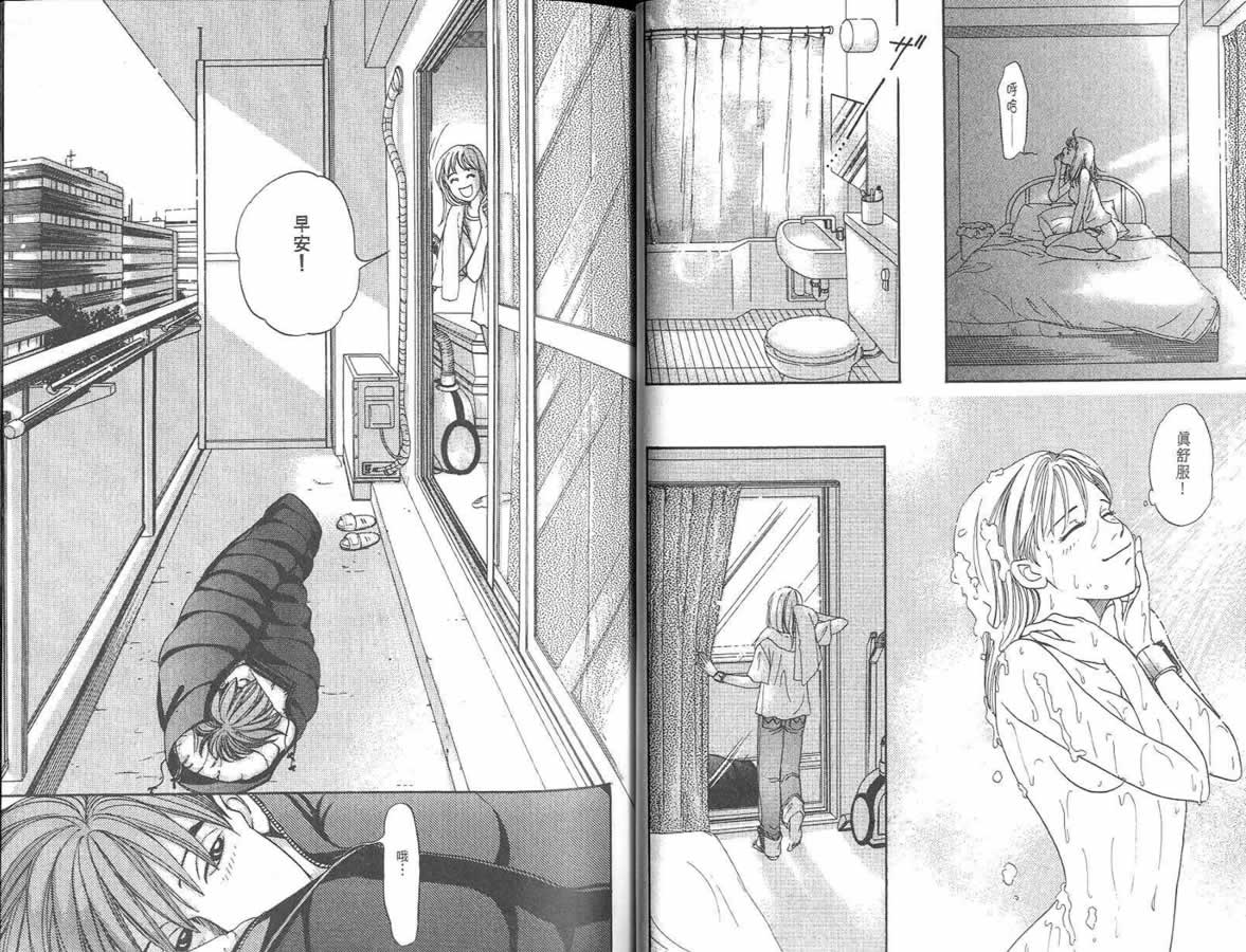 炸弹情人B-Shock韩漫全集-vol_03无删减无遮挡章节图片 