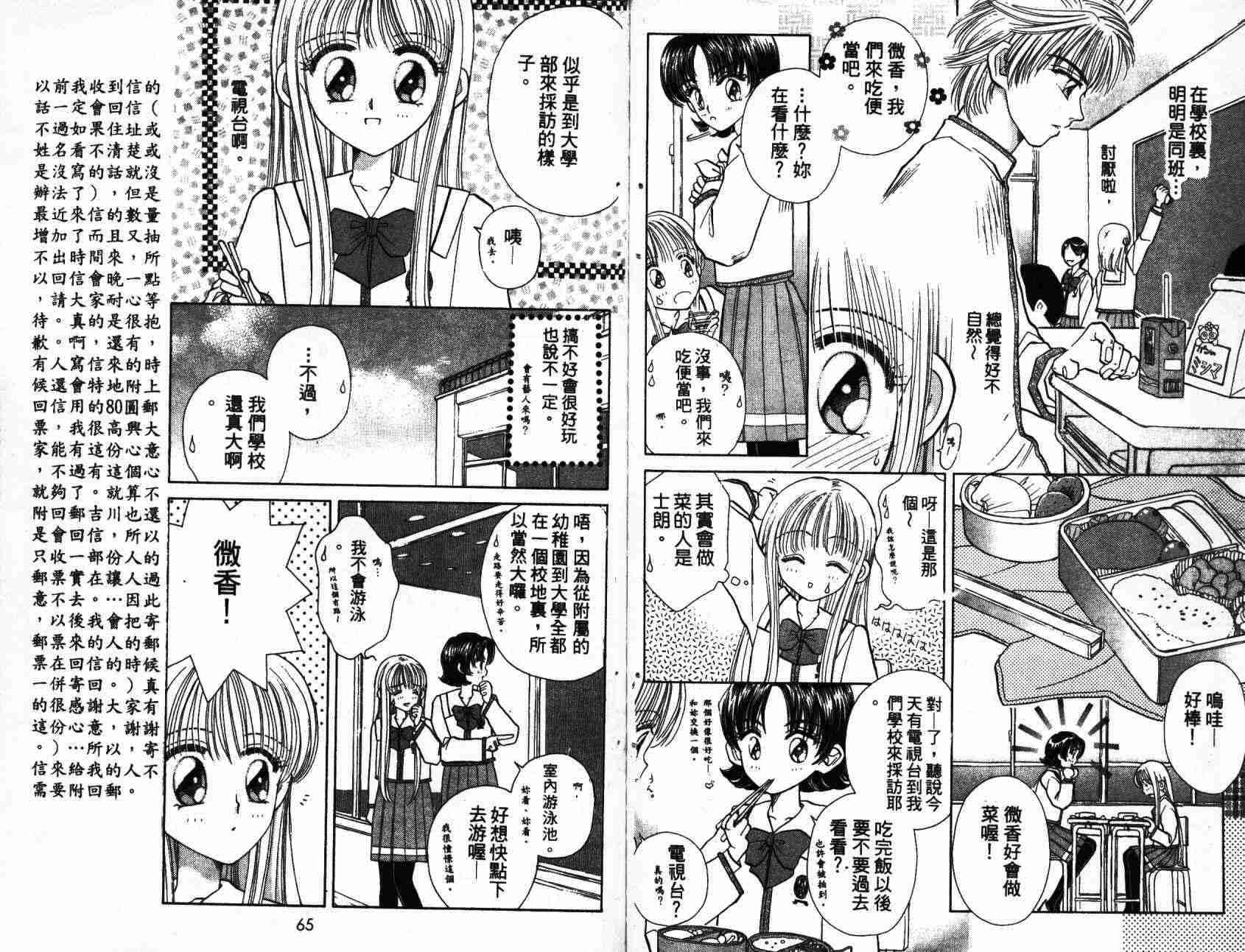 开朗的家庭计划韩漫全集-vol_01无删减无遮挡章节图片 