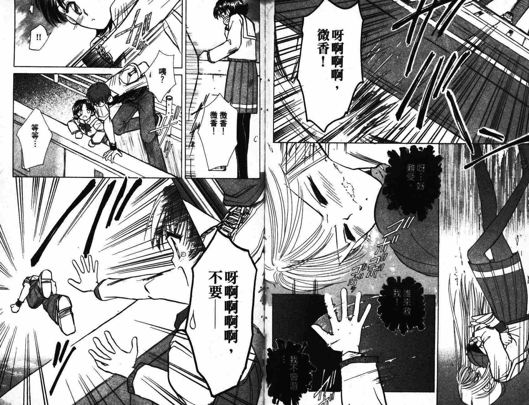 开朗的家庭计划韩漫全集-vol_01无删减无遮挡章节图片 