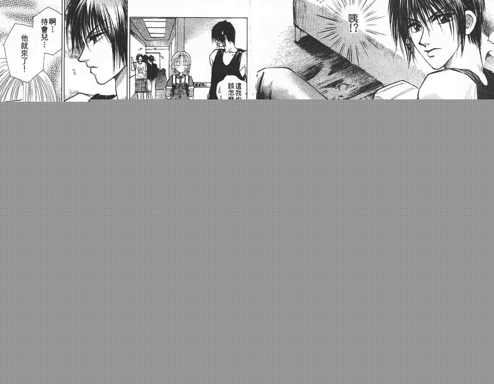 开朗的家庭计划韩漫全集-vol_07无删减无遮挡章节图片 