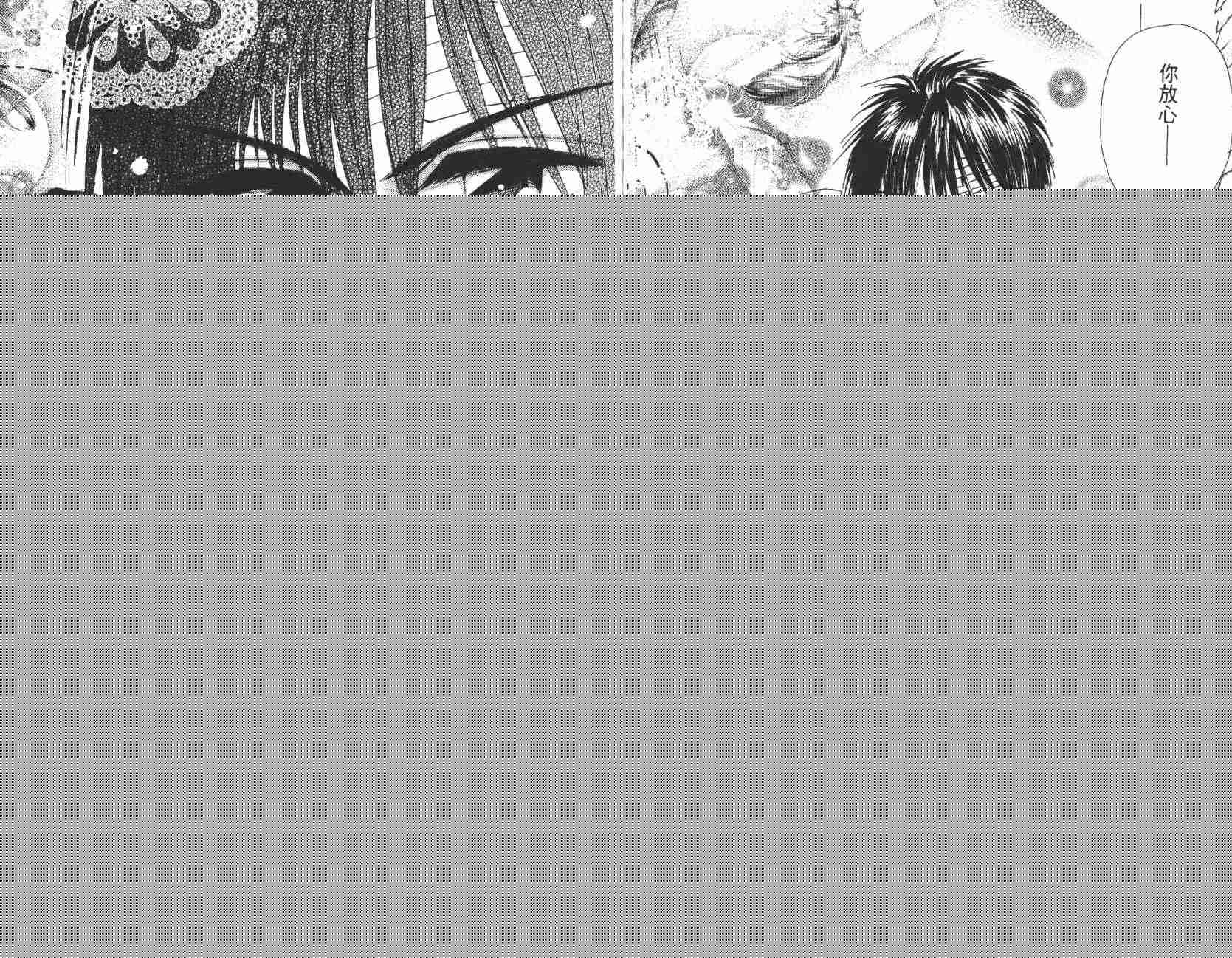 开朗的家庭计划韩漫全集-vol_07无删减无遮挡章节图片 