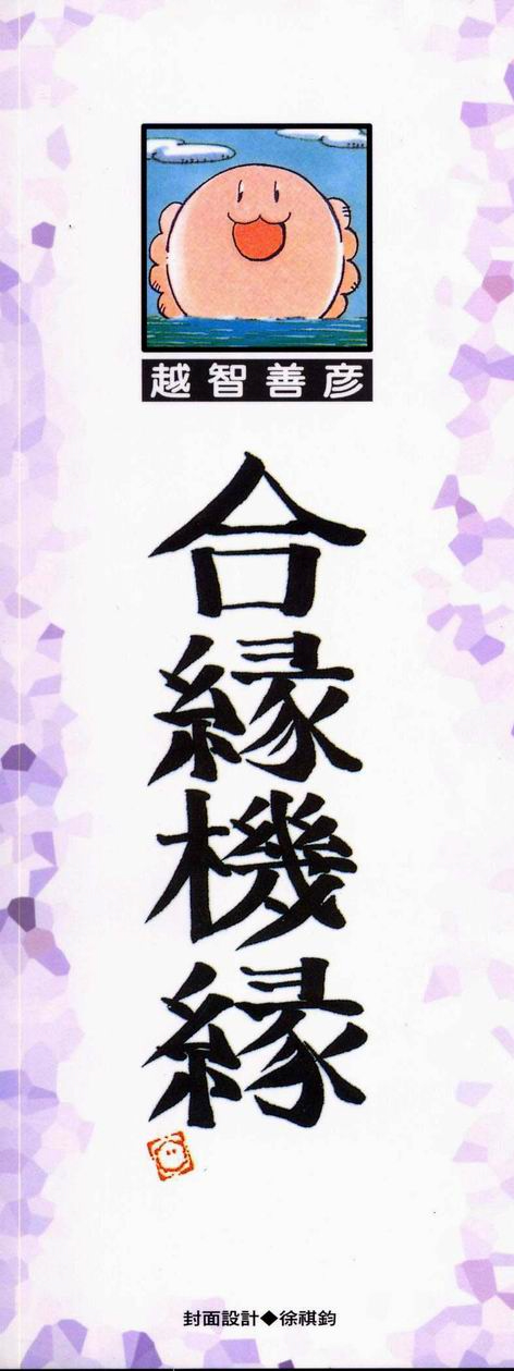 炼金术士玛莉＆艾莉韩漫全集-vol_01无删减无遮挡章节图片 