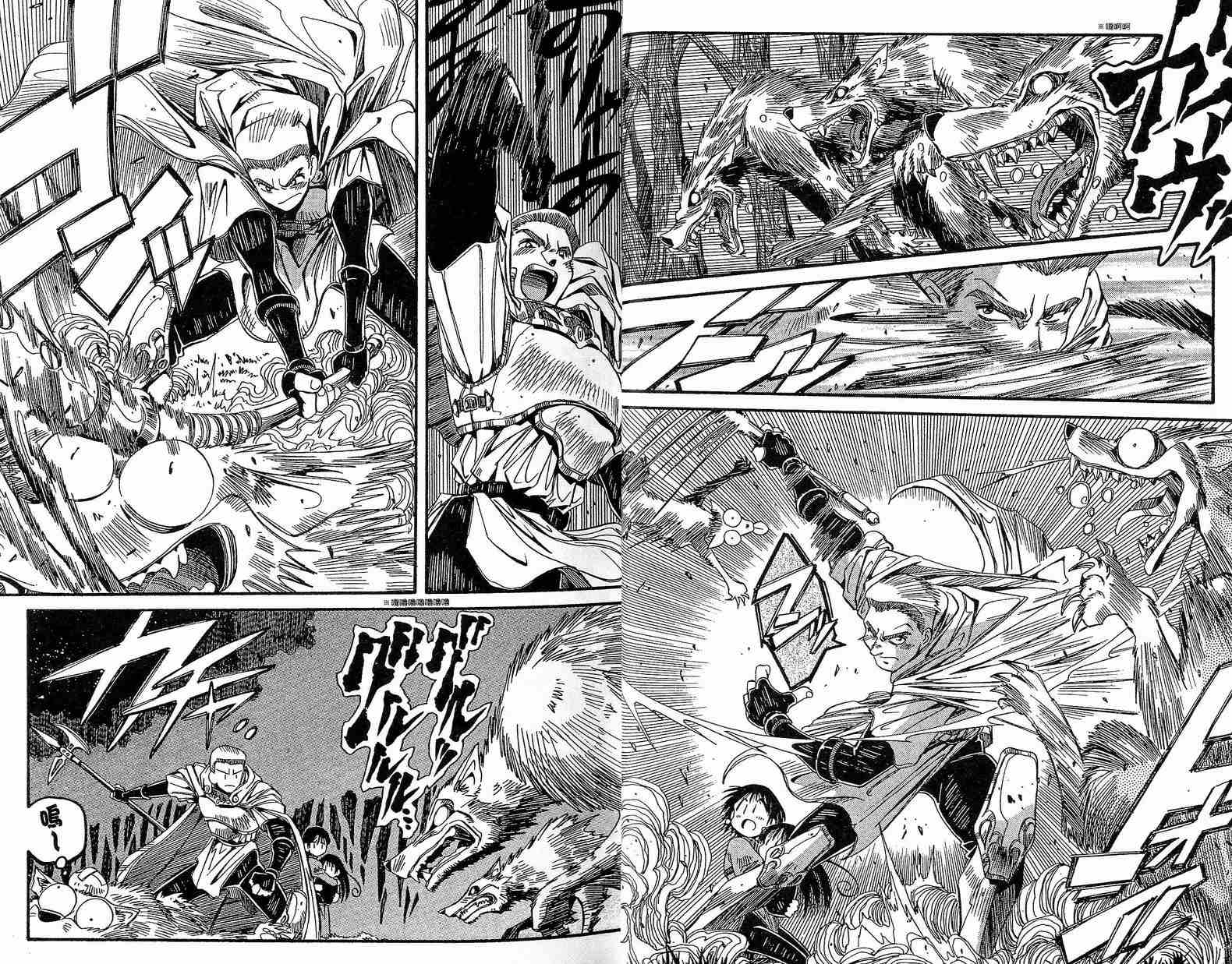 炼金术士玛莉＆艾莉韩漫全集-vol_02无删减无遮挡章节图片 
