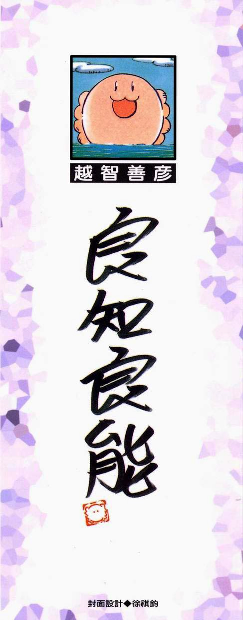 炼金术士玛莉＆艾莉韩漫全集-vol_02无删减无遮挡章节图片 