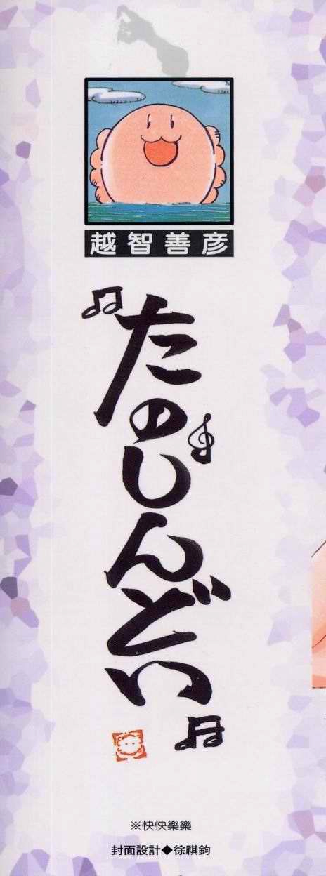炼金术士玛莉＆艾莉韩漫全集-vol_03无删减无遮挡章节图片 