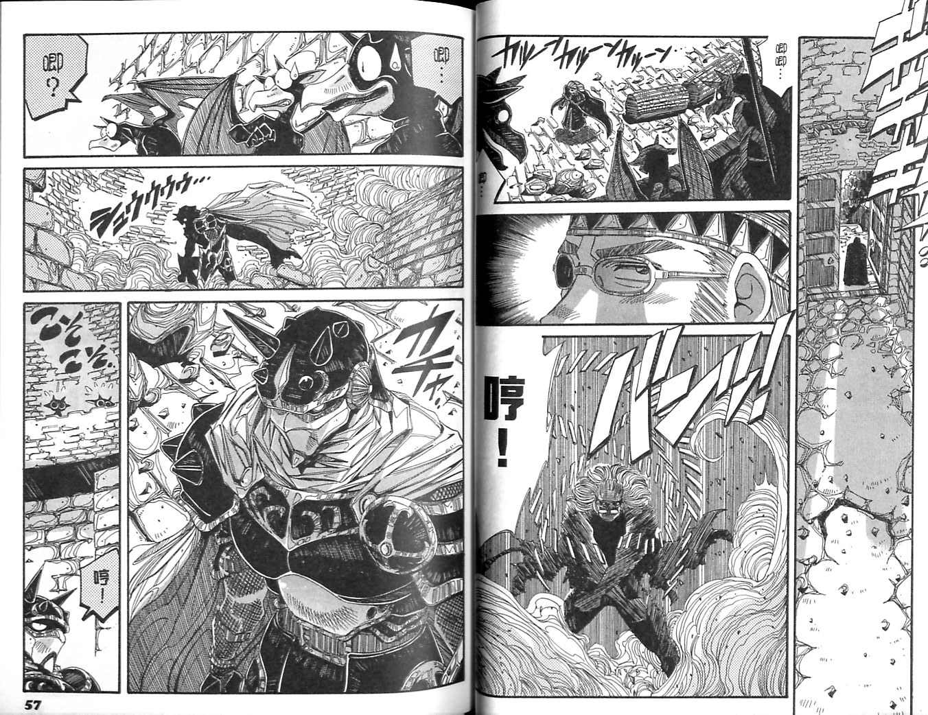 炼金术士玛莉＆艾莉韩漫全集-vol_05无删减无遮挡章节图片 