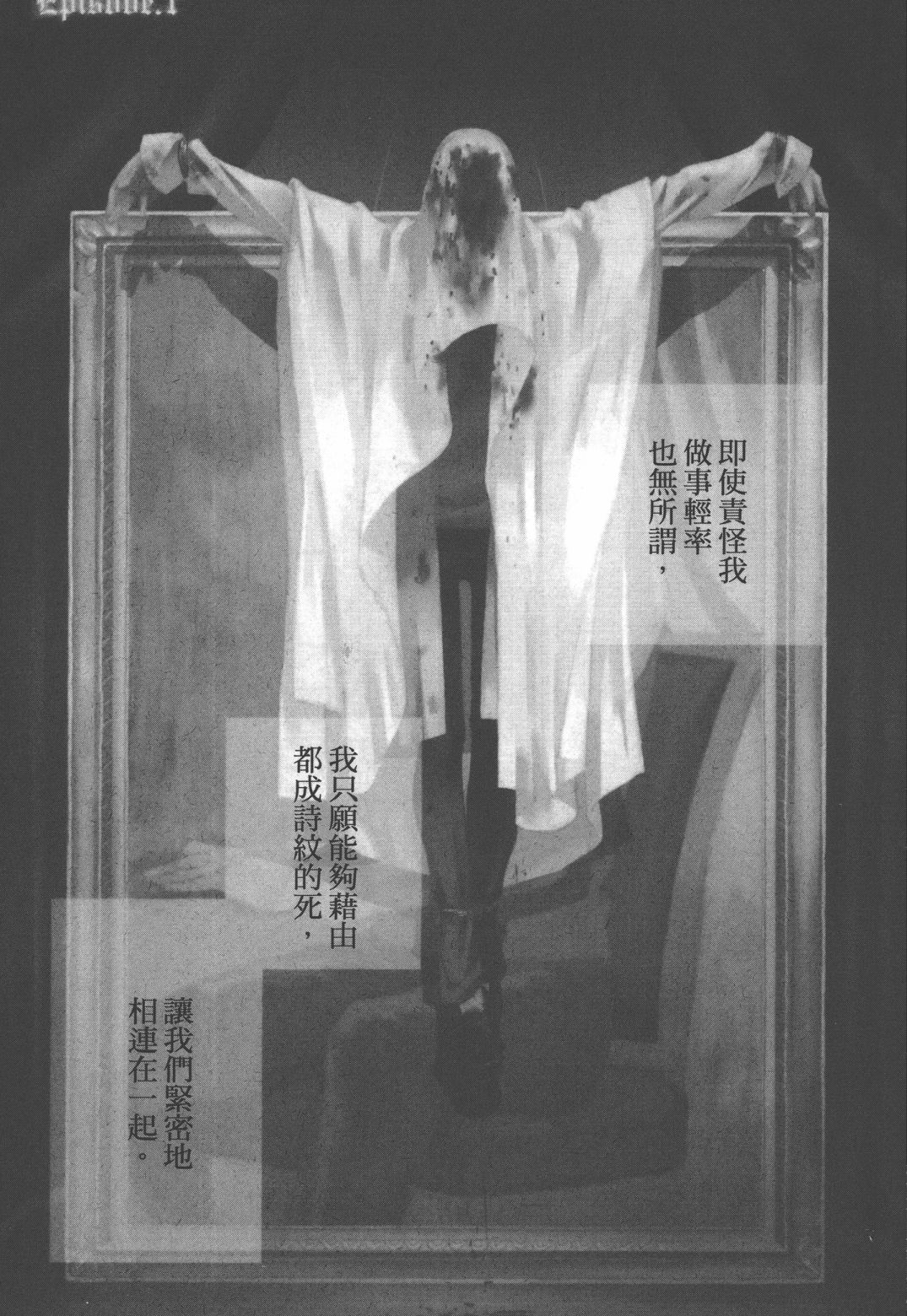 淡定侦探 AGATHA韩漫全集-第01话无删减无遮挡章节图片 
