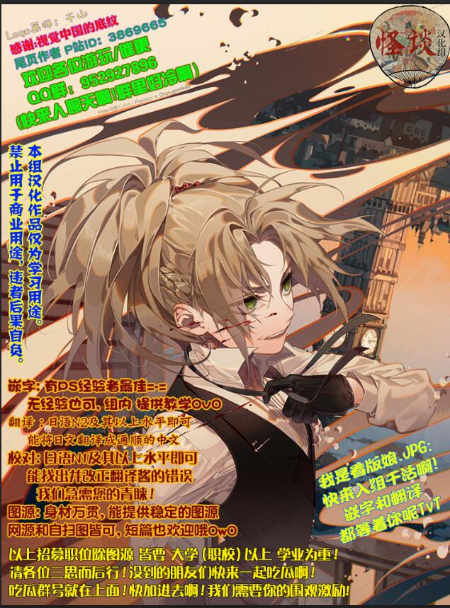淡定侦探 AGATHA韩漫全集-第01话无删减无遮挡章节图片 