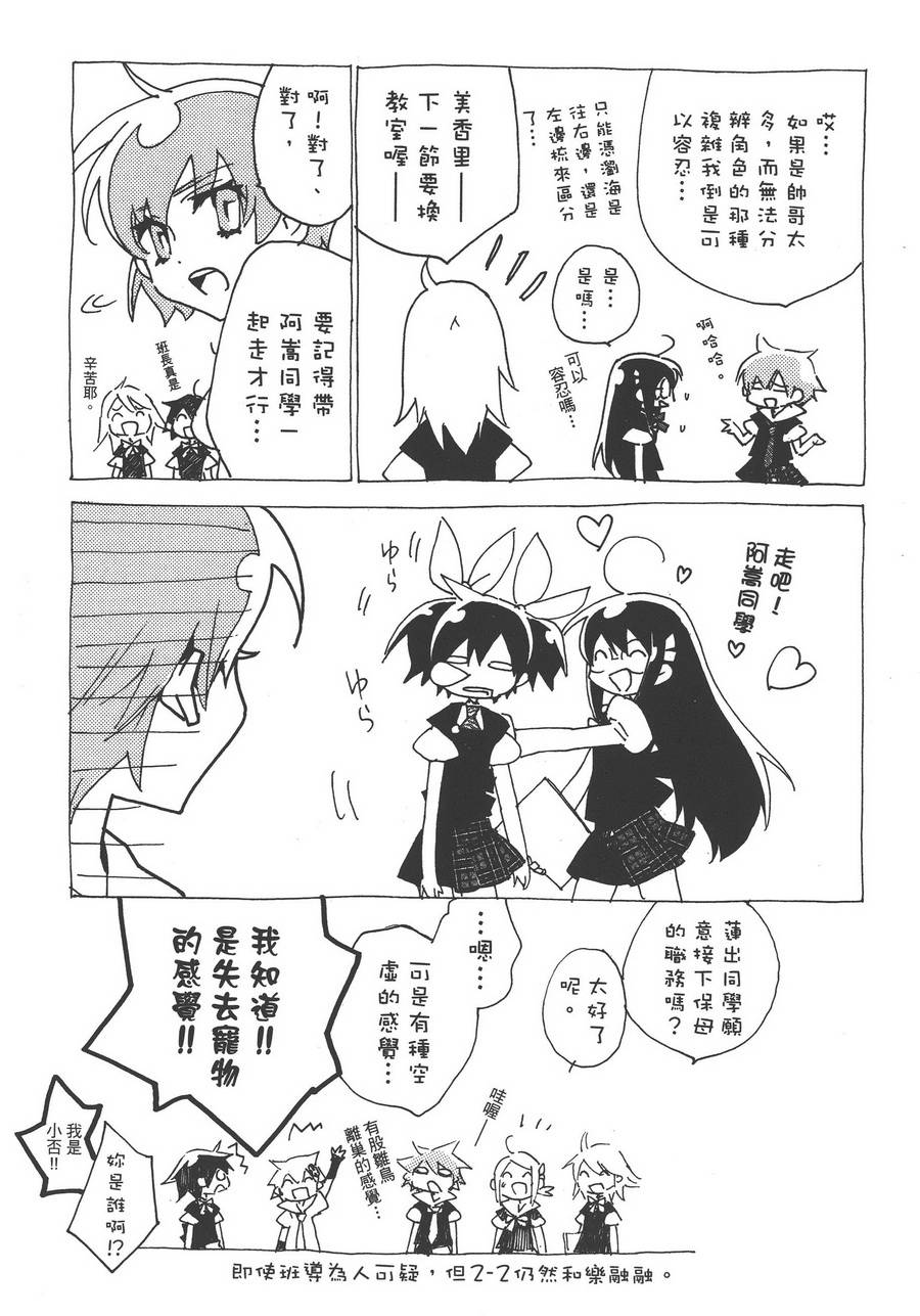 淡定侦探 AGATHA韩漫全集-第05话无删减无遮挡章节图片 