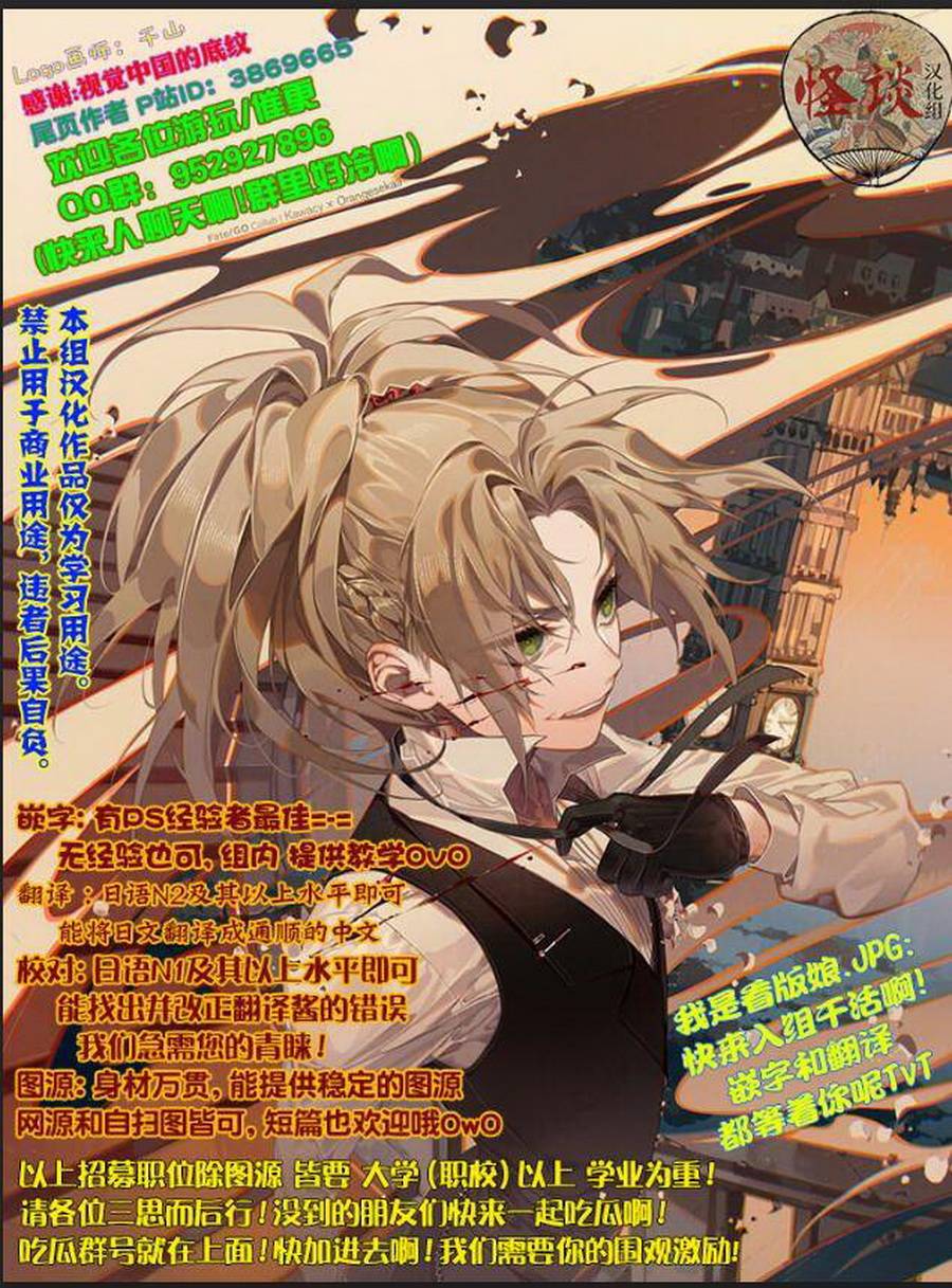 淡定侦探 AGATHA韩漫全集-第05话无删减无遮挡章节图片 