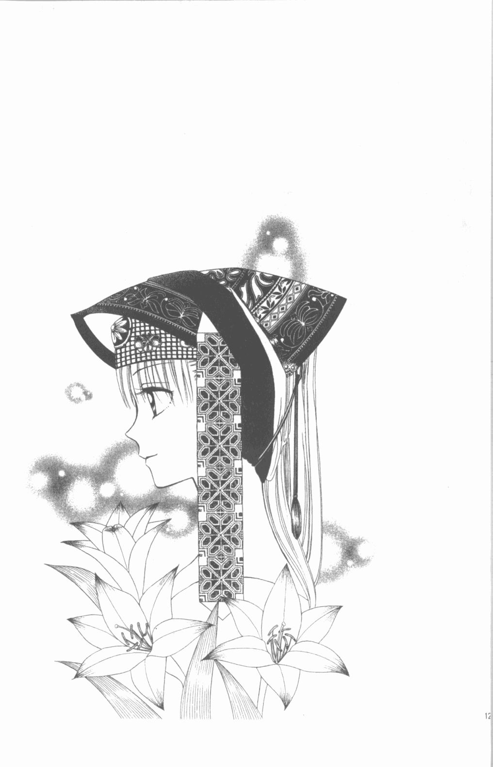 道端天使韩漫全集-第03卷无删减无遮挡章节图片 