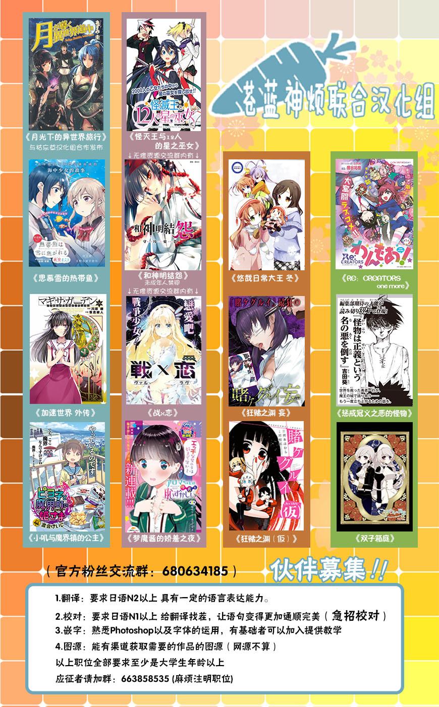 思慕雪的热带鱼韩漫全集-第05话无删减无遮挡章节图片 
