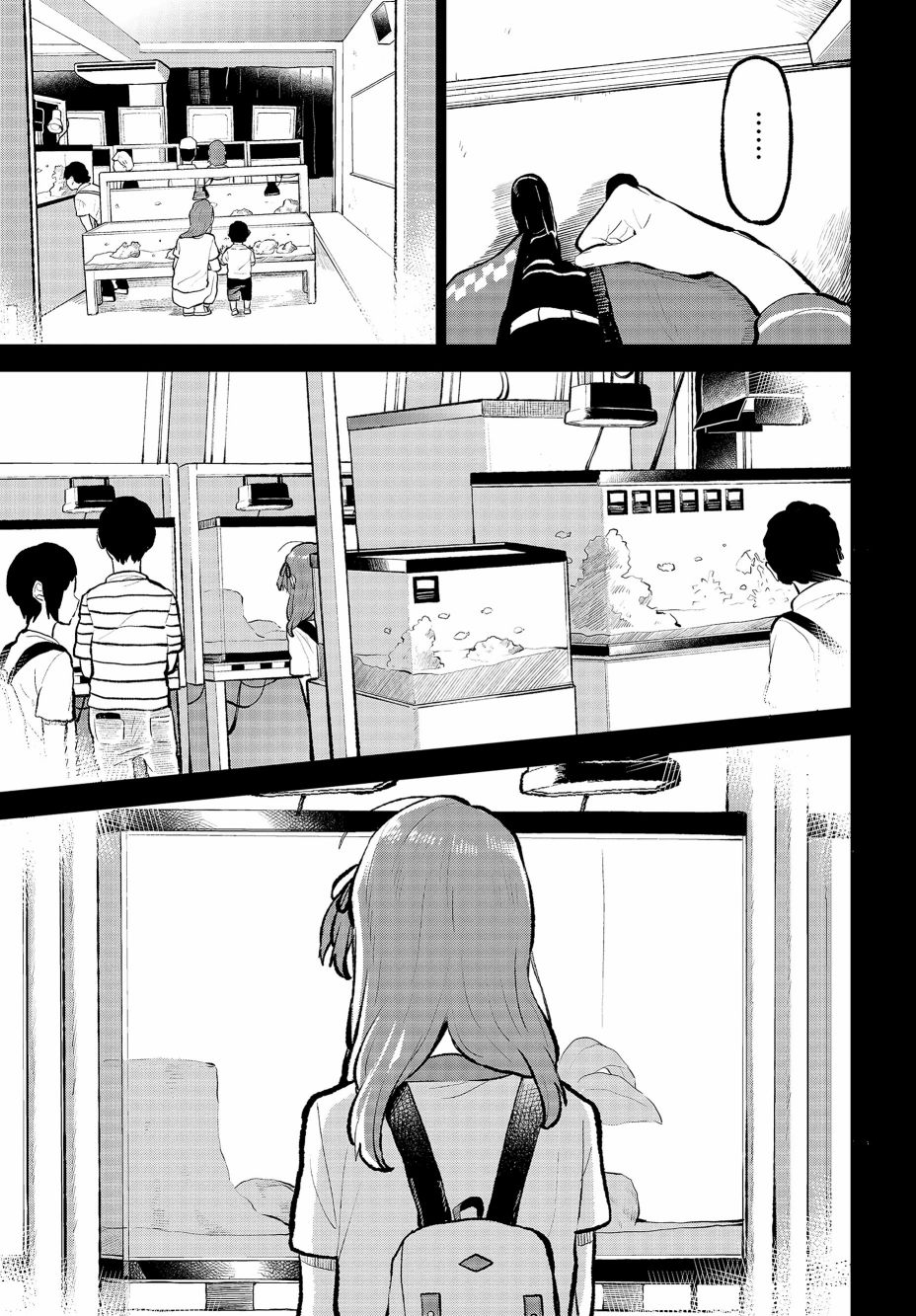 思慕雪的热带鱼韩漫全集-第09话无删减无遮挡章节图片 