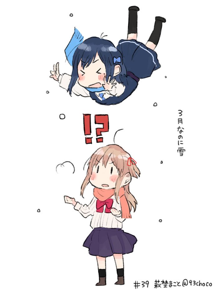 思慕雪的热带鱼韩漫全集-附图②无删减无遮挡章节图片 