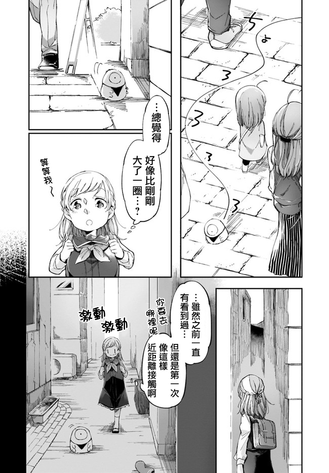 Dear NOMAN韩漫全集-第01话无删减无遮挡章节图片 
