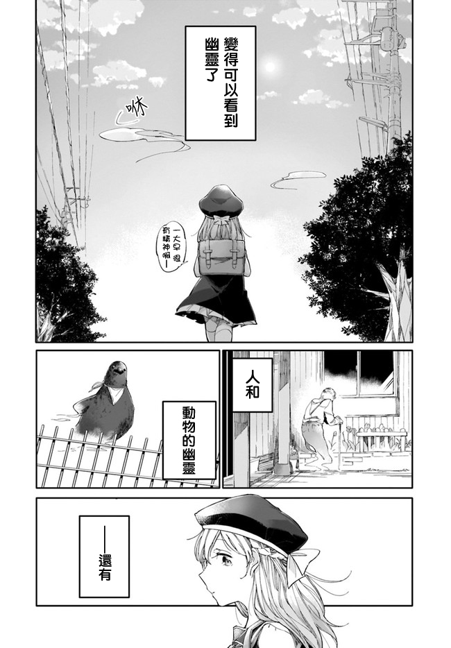 Dear NOMAN韩漫全集-第01话无删减无遮挡章节图片 