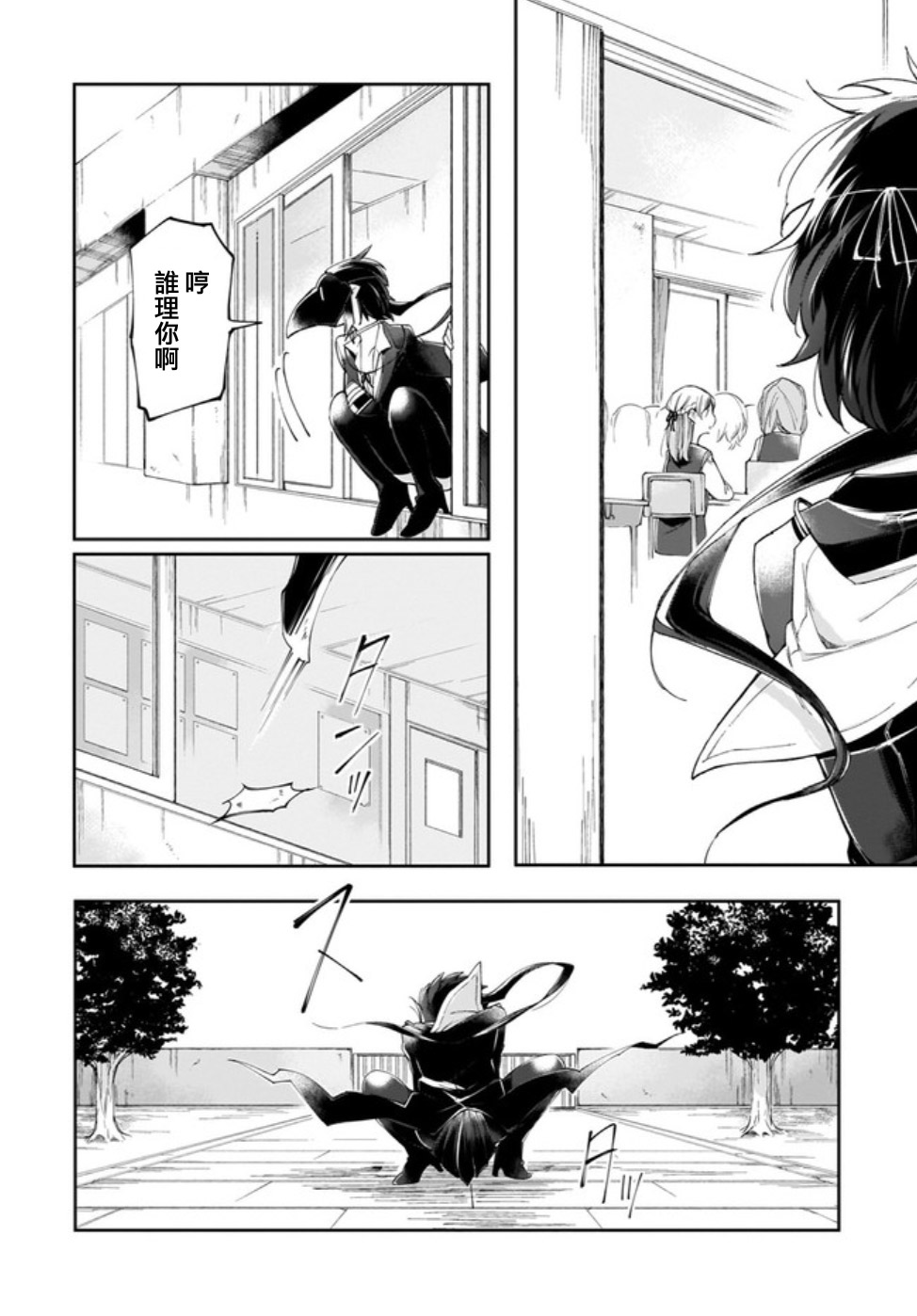 Dear NOMAN韩漫全集-第05话无删减无遮挡章节图片 