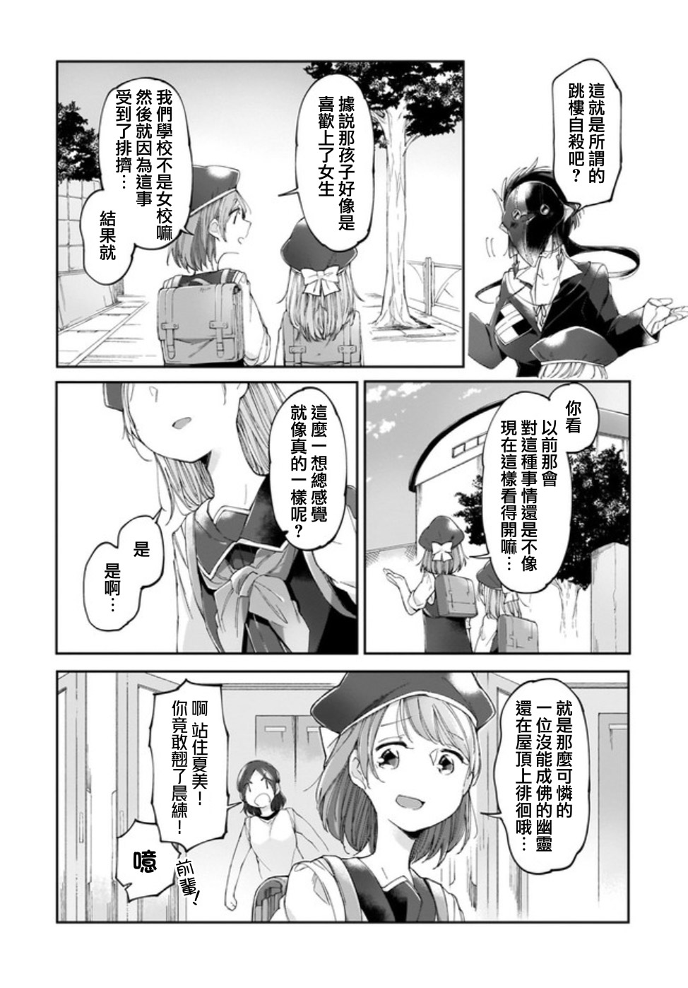 Dear NOMAN韩漫全集-第05话无删减无遮挡章节图片 