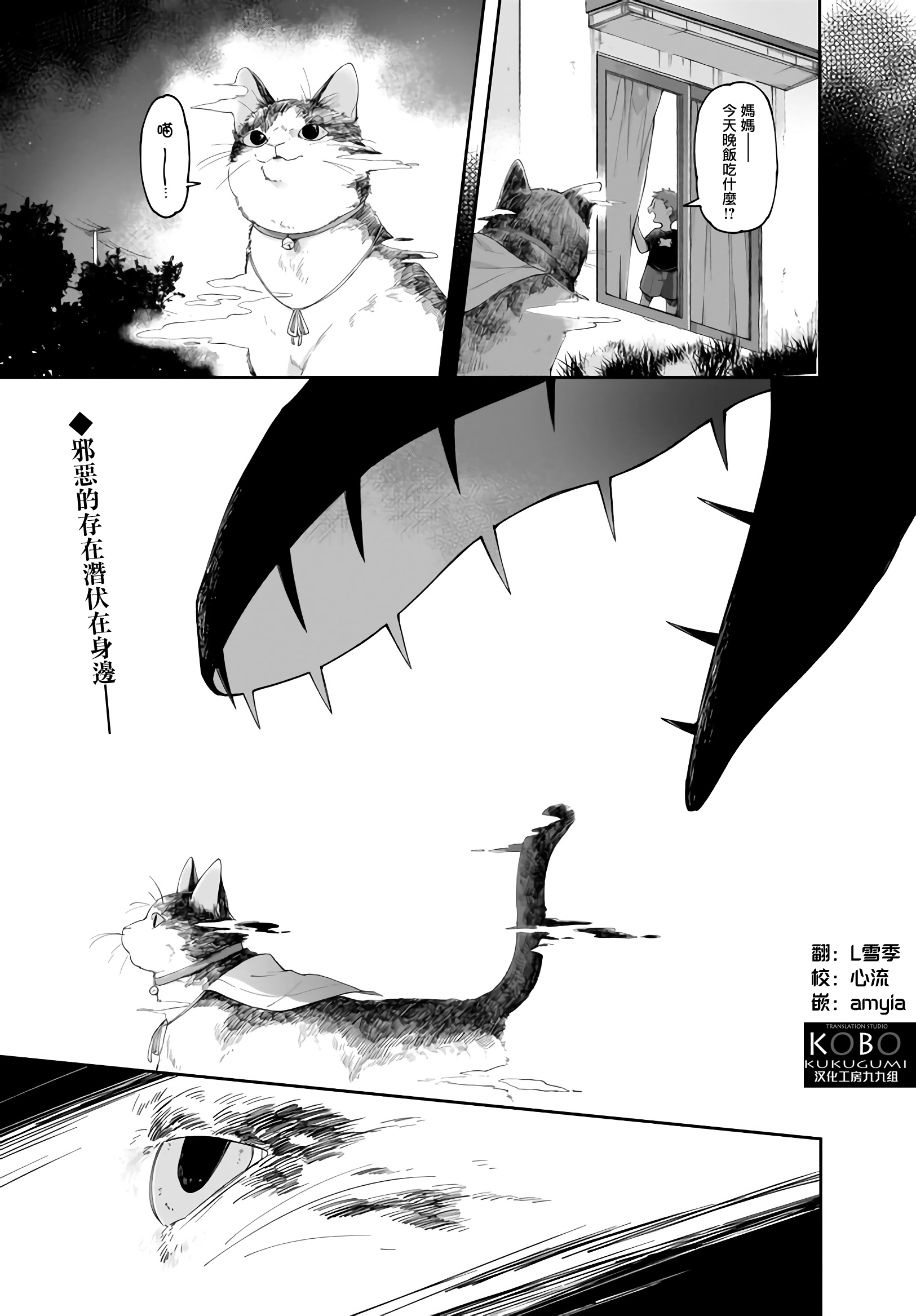 Dear NOMAN韩漫全集-第11话无删减无遮挡章节图片 