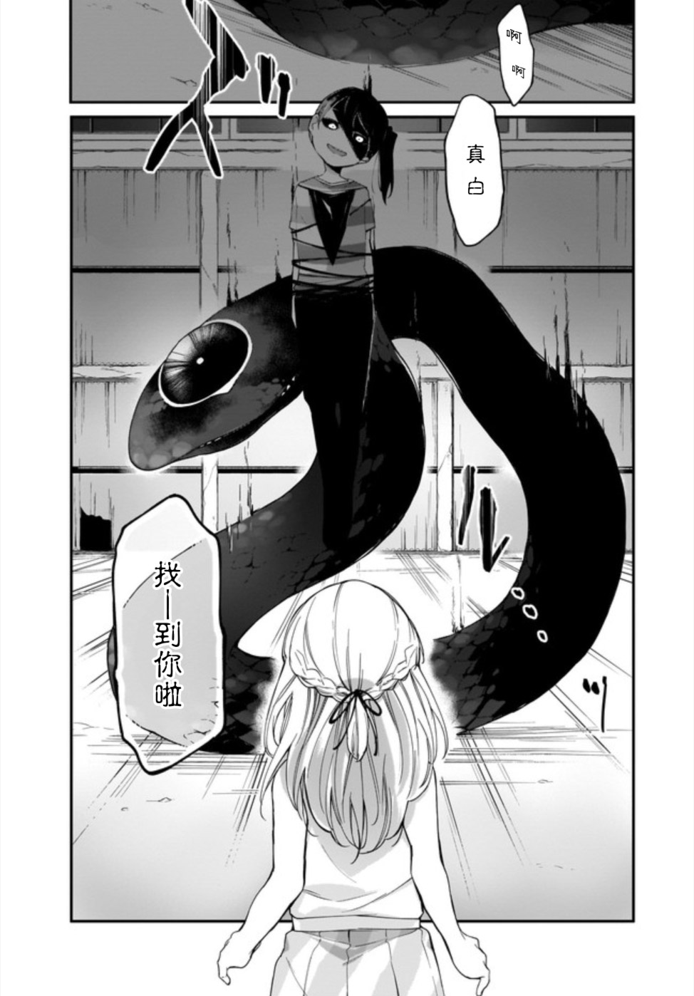 Dear NOMAN韩漫全集-第12话前篇无删减无遮挡章节图片 