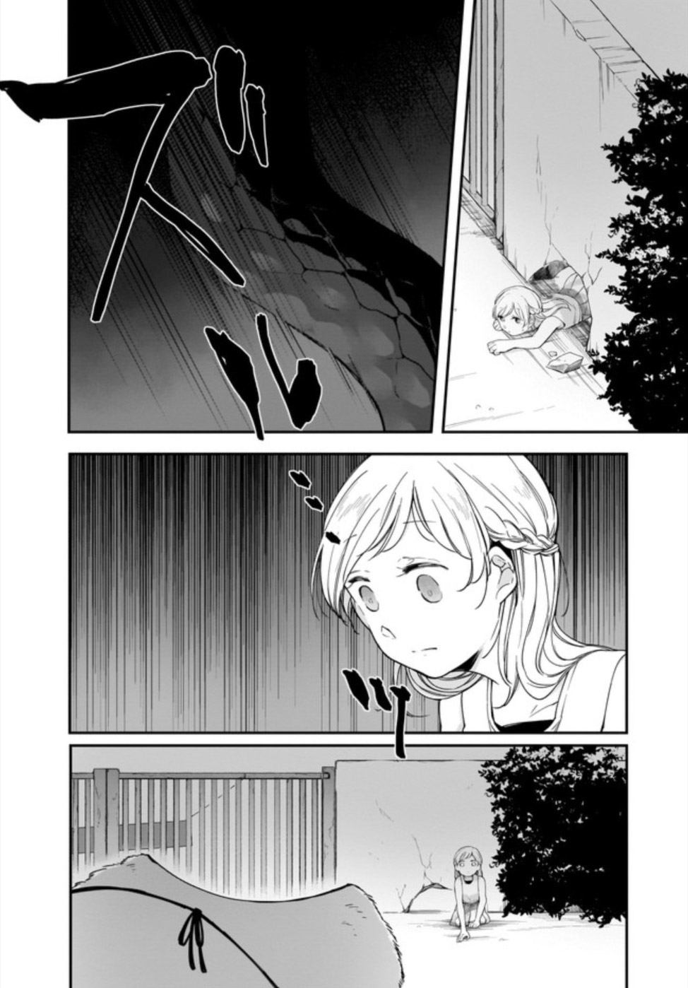 Dear NOMAN韩漫全集-第12话前篇无删减无遮挡章节图片 