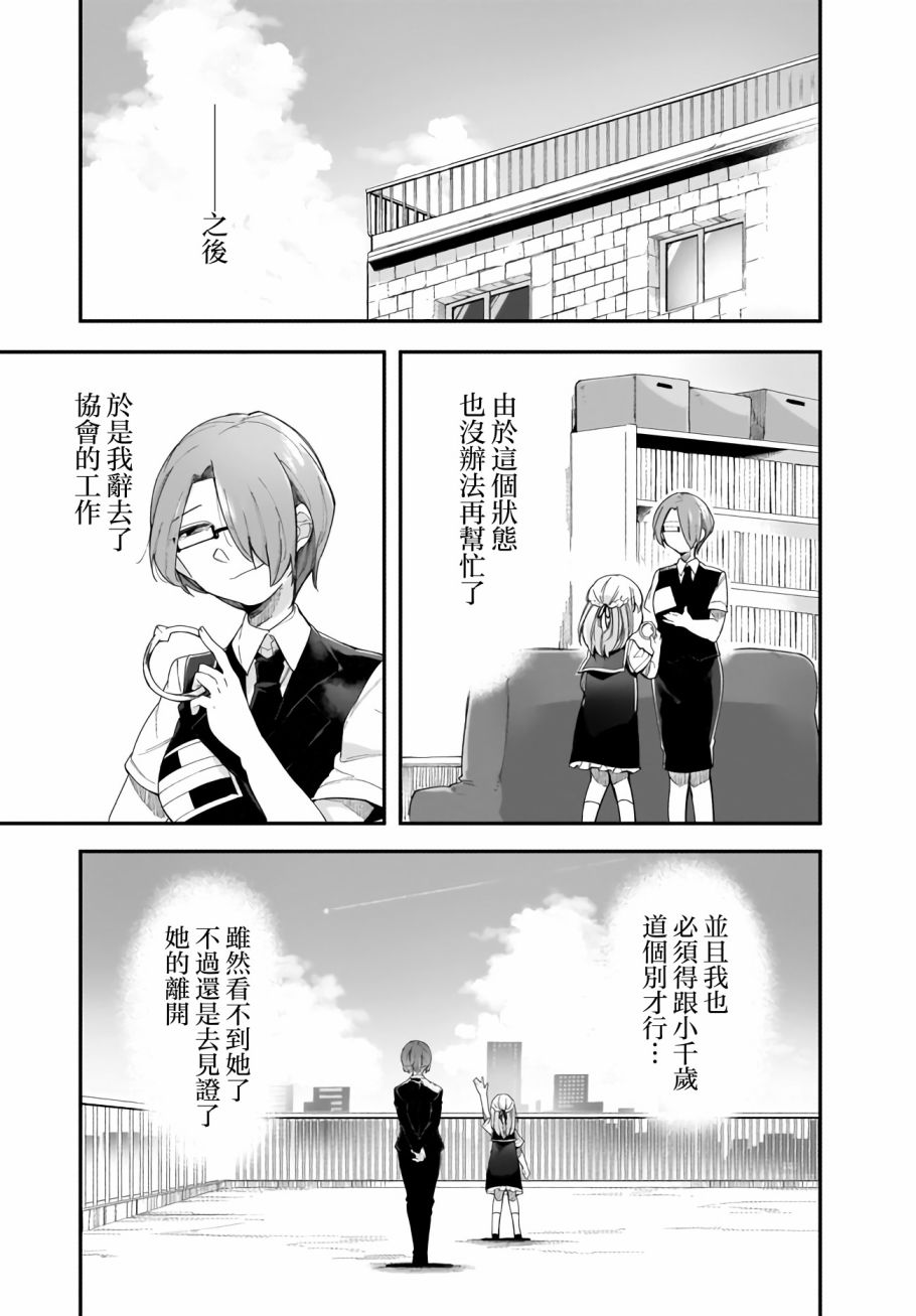 Dear NOMAN韩漫全集-第14话无删减无遮挡章节图片 