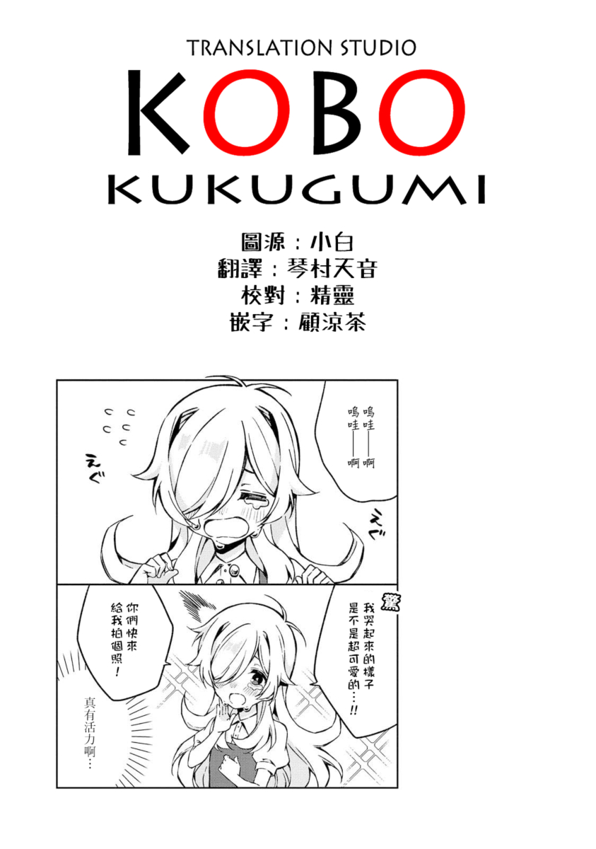 成佛还为时过早！韩漫全集-第13话无删减无遮挡章节图片 
