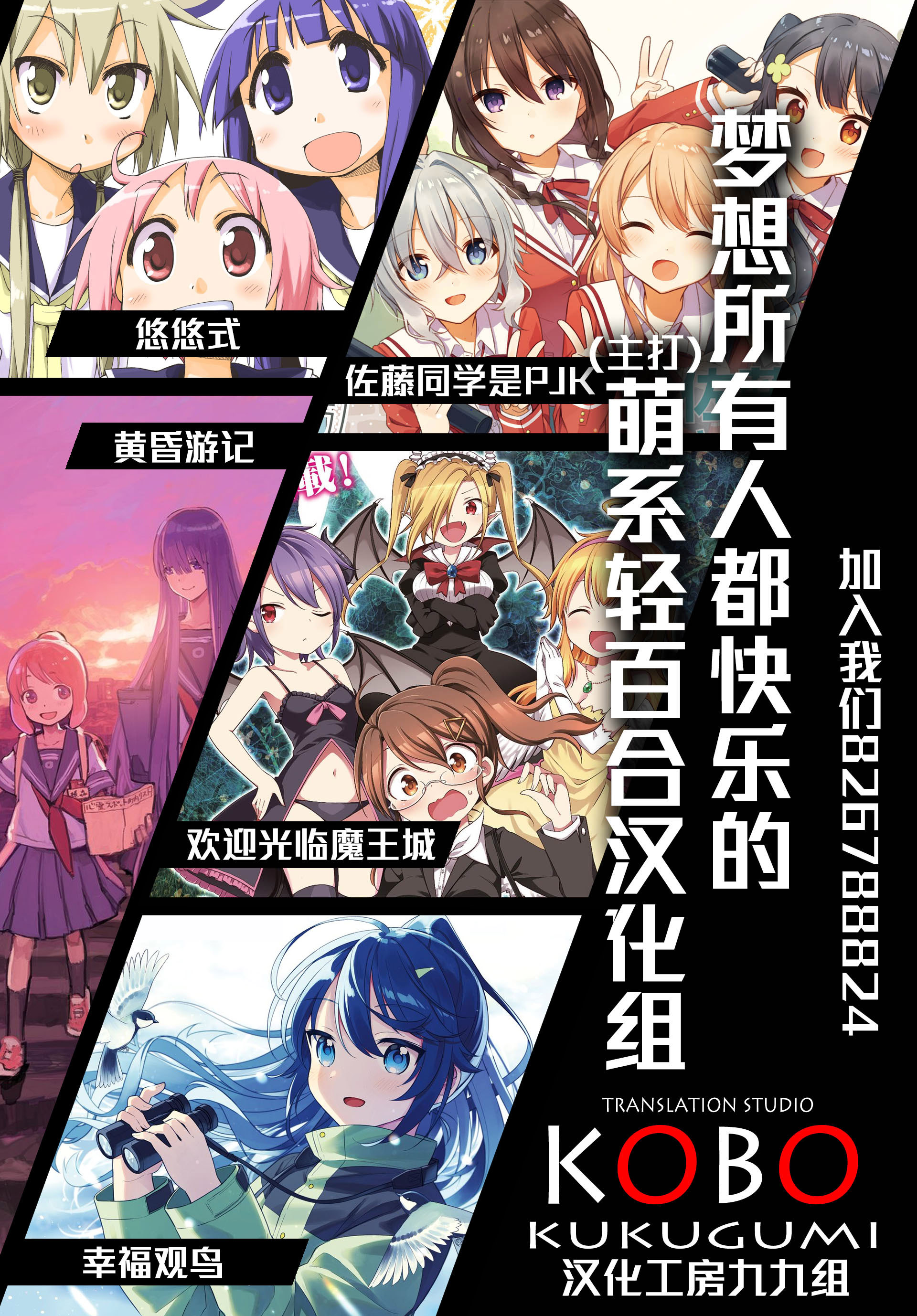 成佛还为时过早！韩漫全集-第14话无删减无遮挡章节图片 