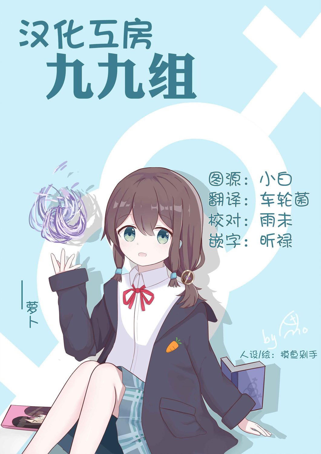 成佛还为时过早！韩漫全集-第18话无删减无遮挡章节图片 