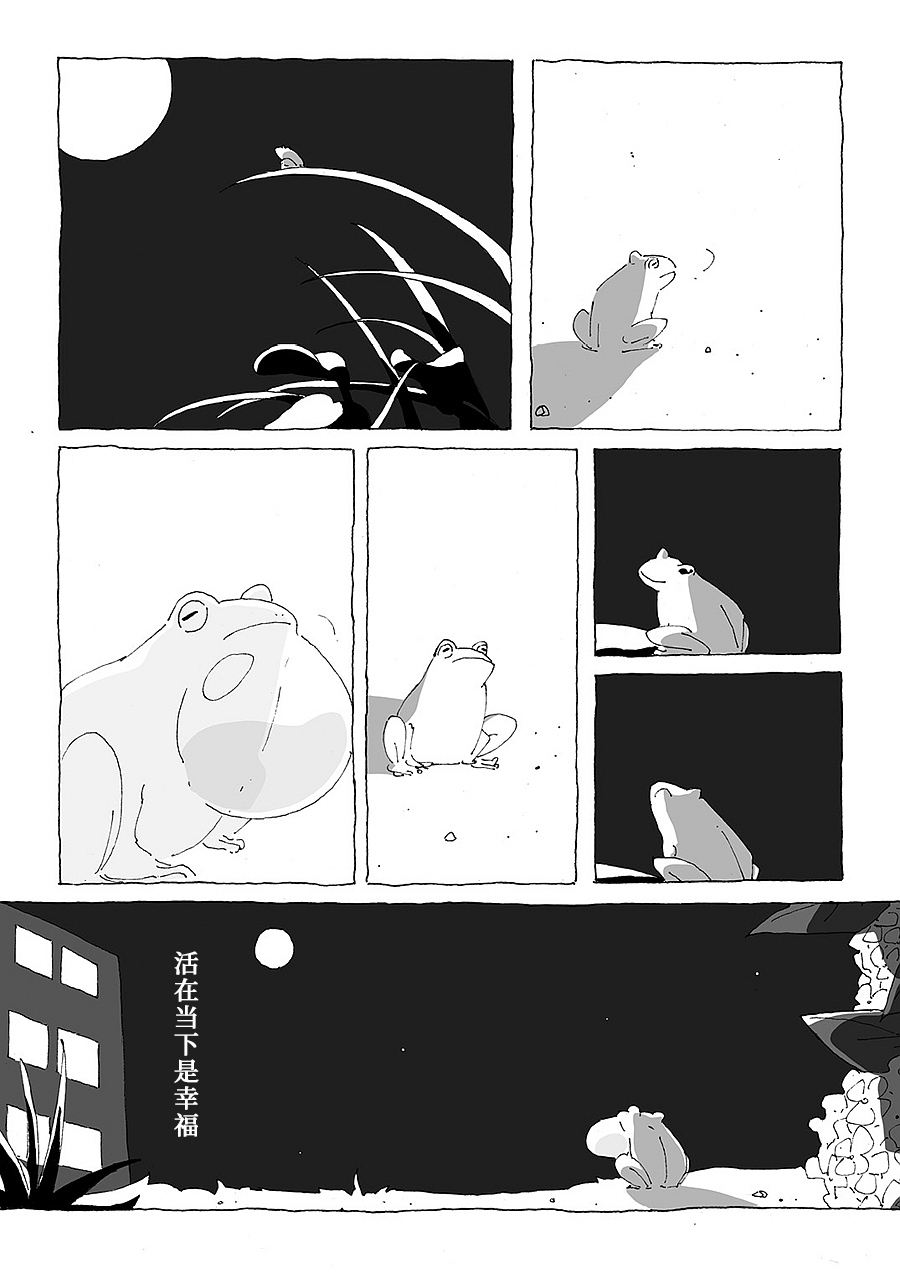 幽默的独白韩漫全集-全一话无删减无遮挡章节图片 