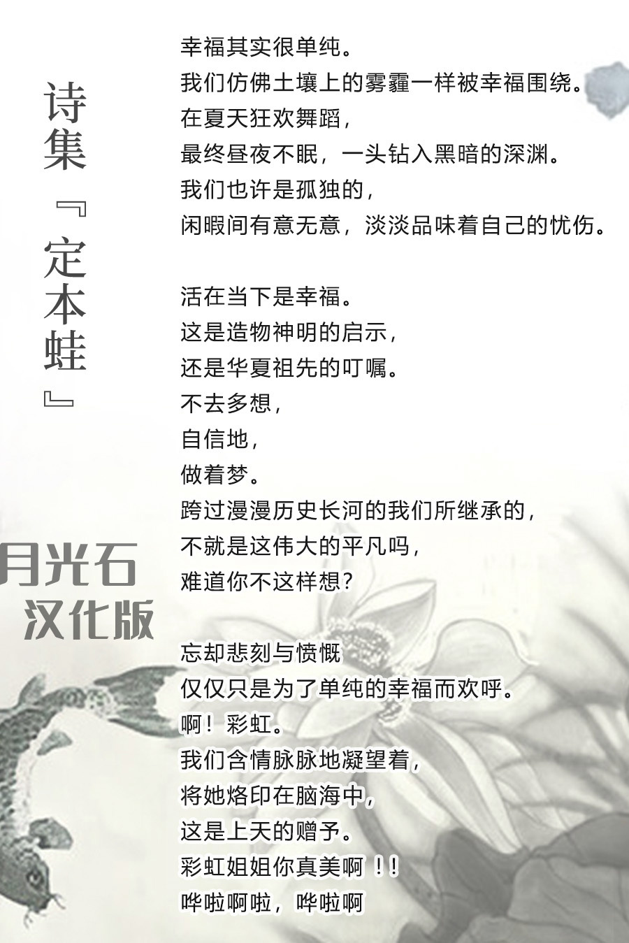 幽默的独白韩漫全集-全一话无删减无遮挡章节图片 