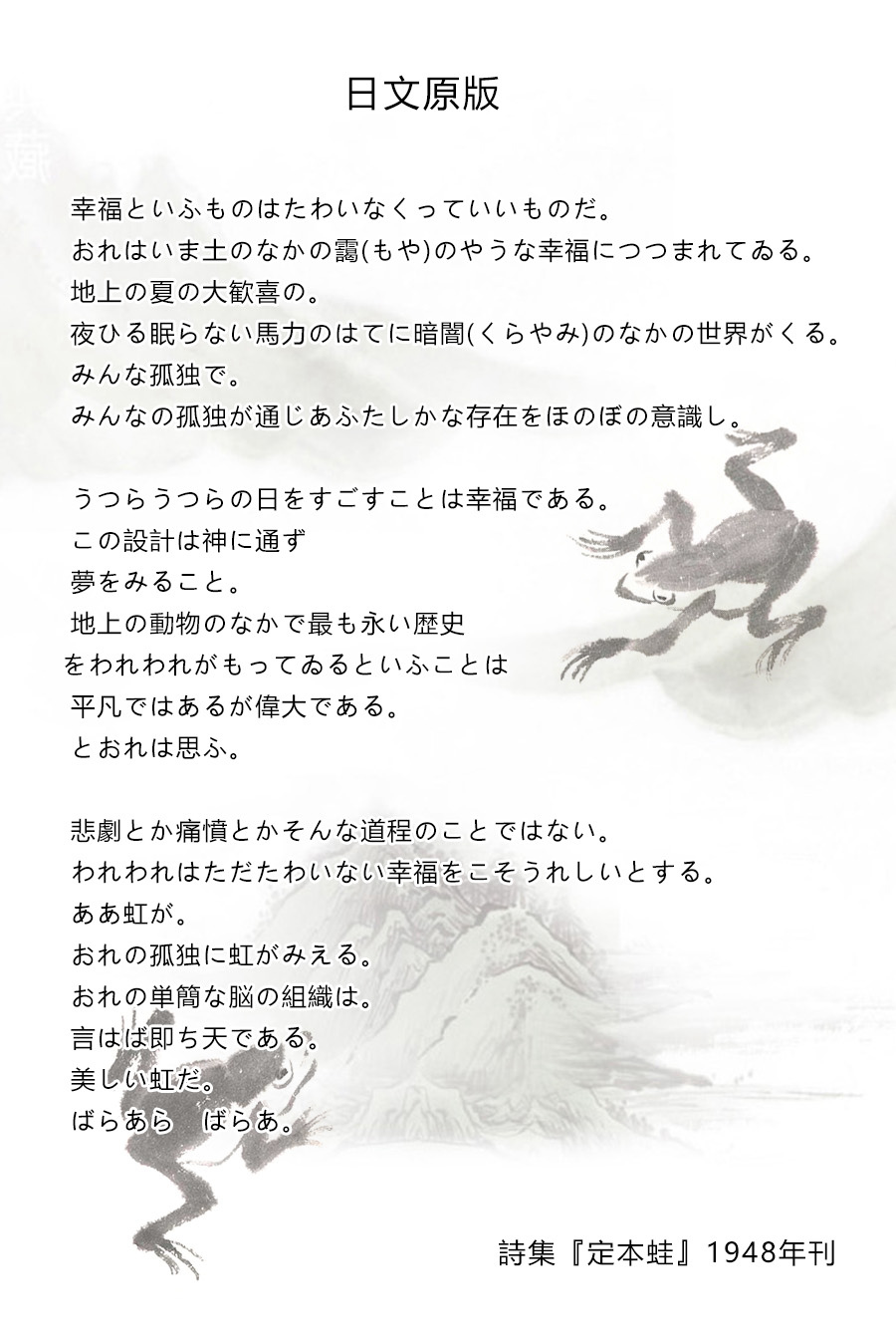 幽默的独白韩漫全集-全一话无删减无遮挡章节图片 