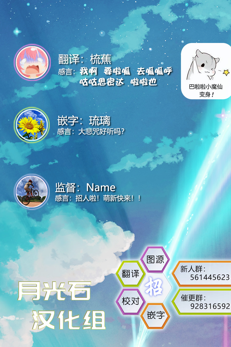 幽默的独白韩漫全集-全一话无删减无遮挡章节图片 