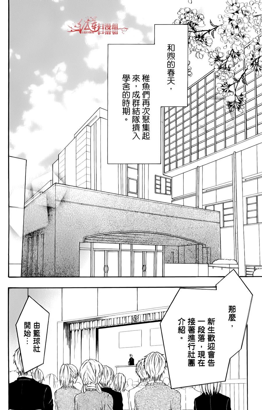 男子水泳社韩漫全集-第01话无删减无遮挡章节图片 