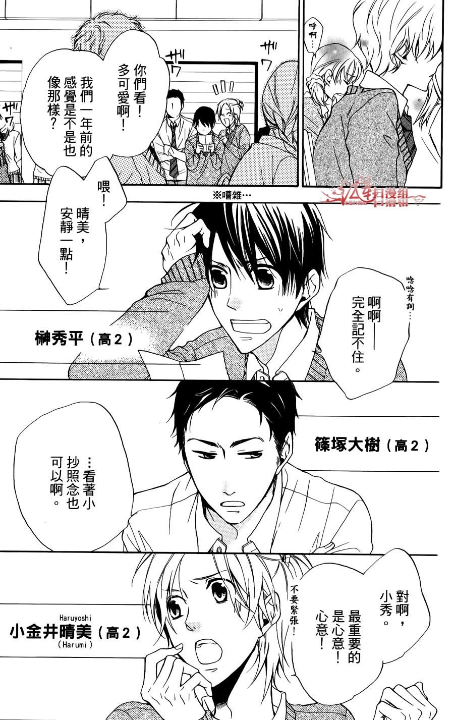 男子水泳社韩漫全集-第01话无删减无遮挡章节图片 