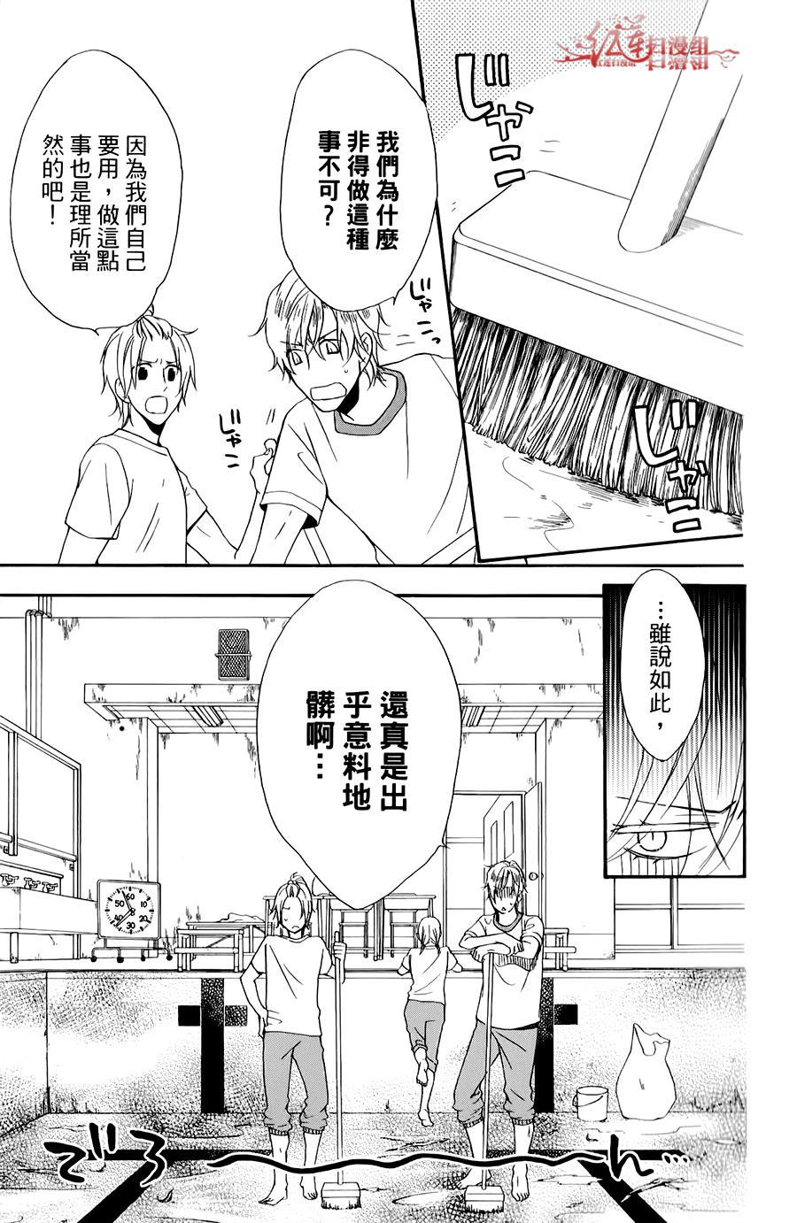 男子水泳社韩漫全集-第04话无删减无遮挡章节图片 