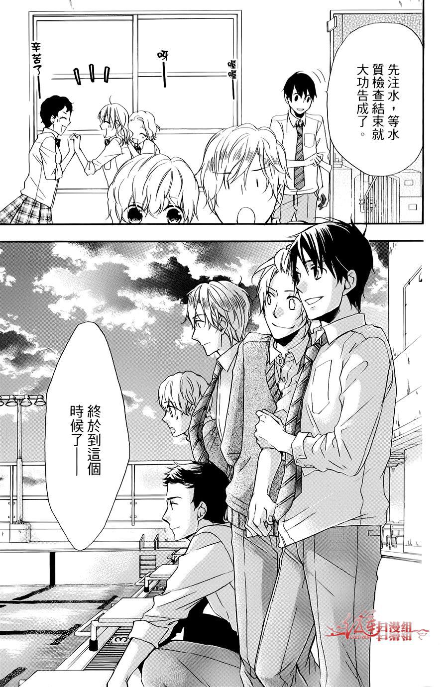 男子水泳社韩漫全集-第04话无删减无遮挡章节图片 