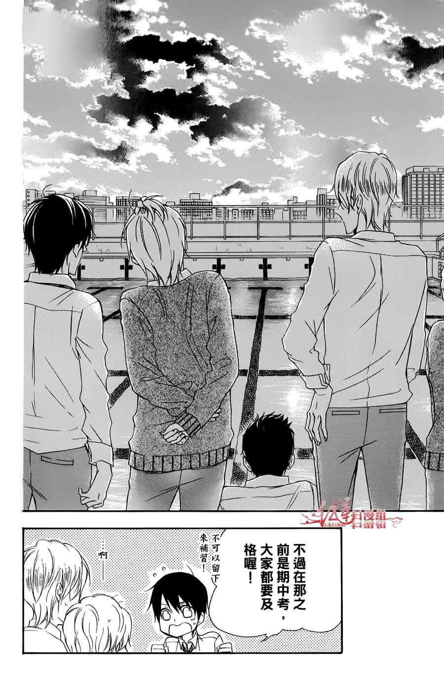 男子水泳社韩漫全集-第04话无删减无遮挡章节图片 
