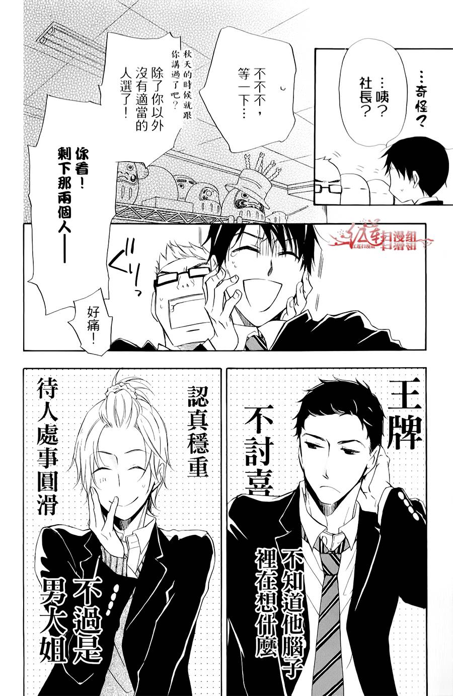 男子水泳社韩漫全集-第07话无删减无遮挡章节图片 