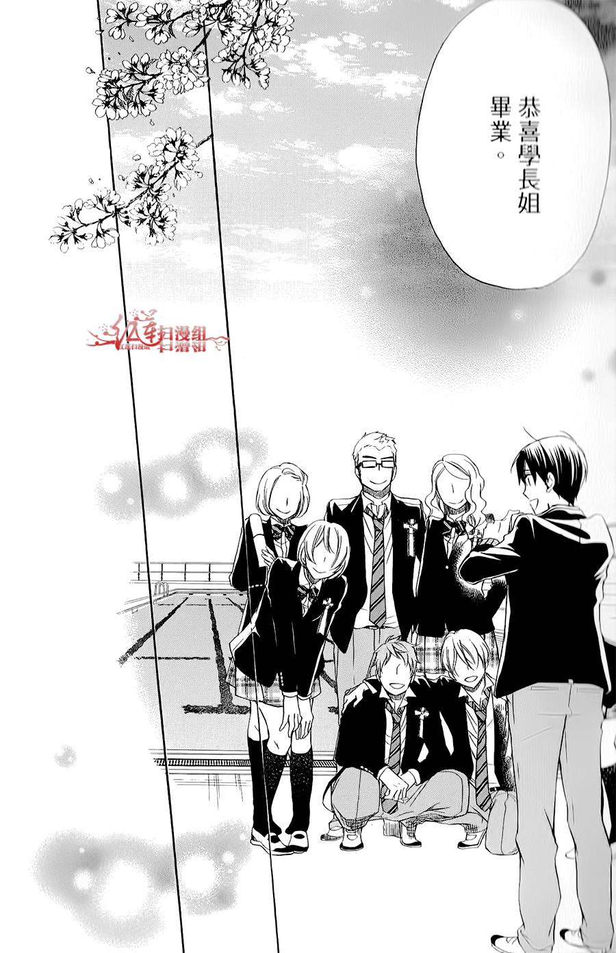 男子水泳社韩漫全集-第07话无删减无遮挡章节图片 