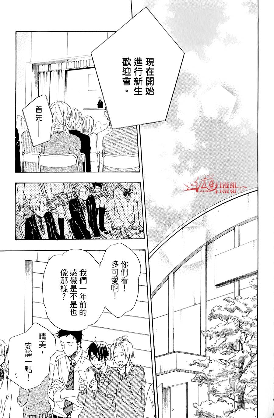 男子水泳社韩漫全集-第07话无删减无遮挡章节图片 