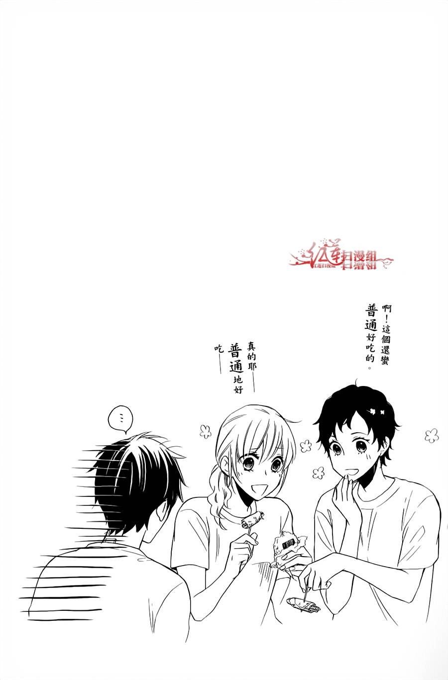 男子水泳社韩漫全集-第08话无删减无遮挡章节图片 