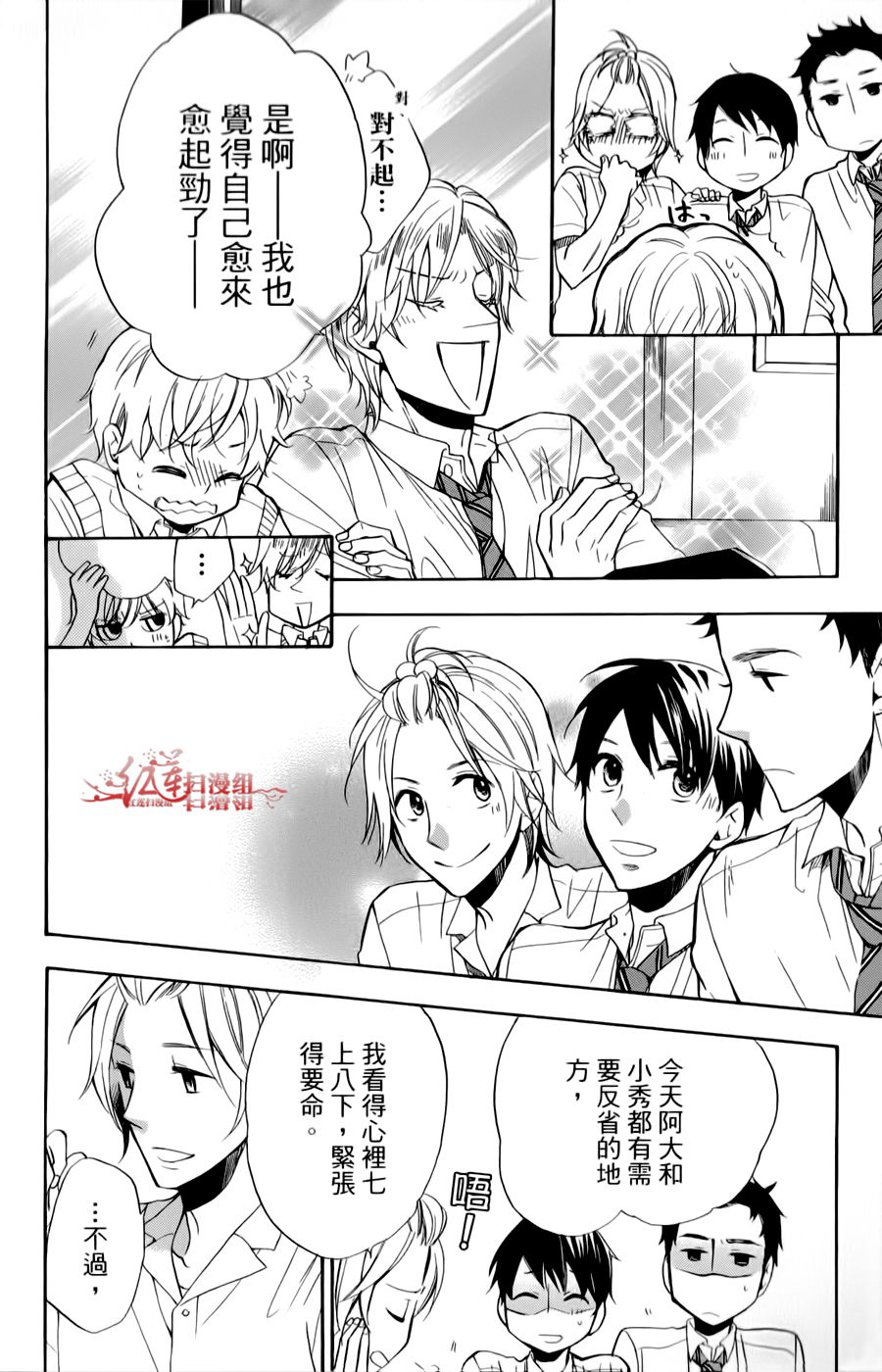 男子水泳社韩漫全集-第10话无删减无遮挡章节图片 