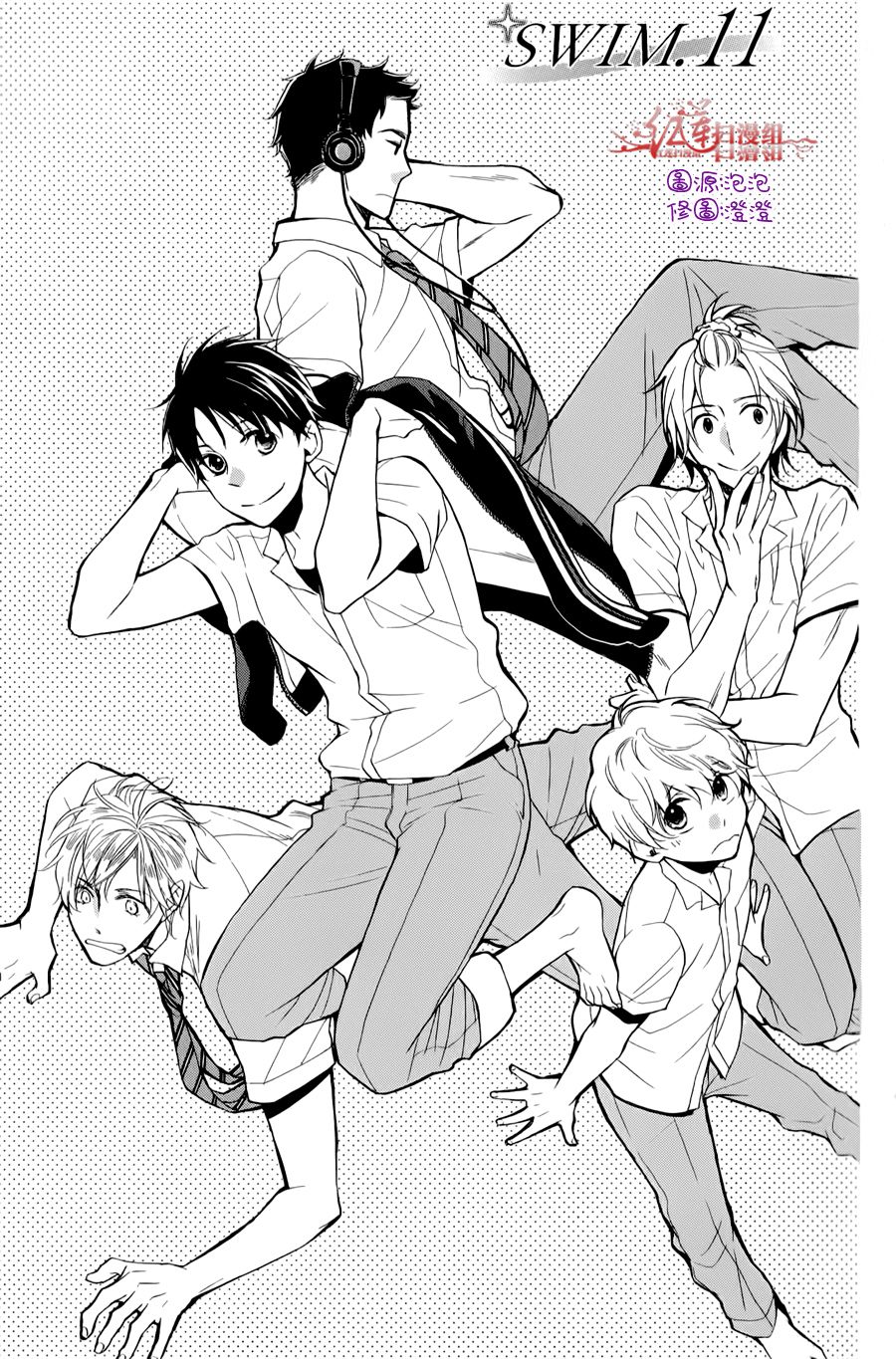 男子水泳社韩漫全集-第11话无删减无遮挡章节图片 