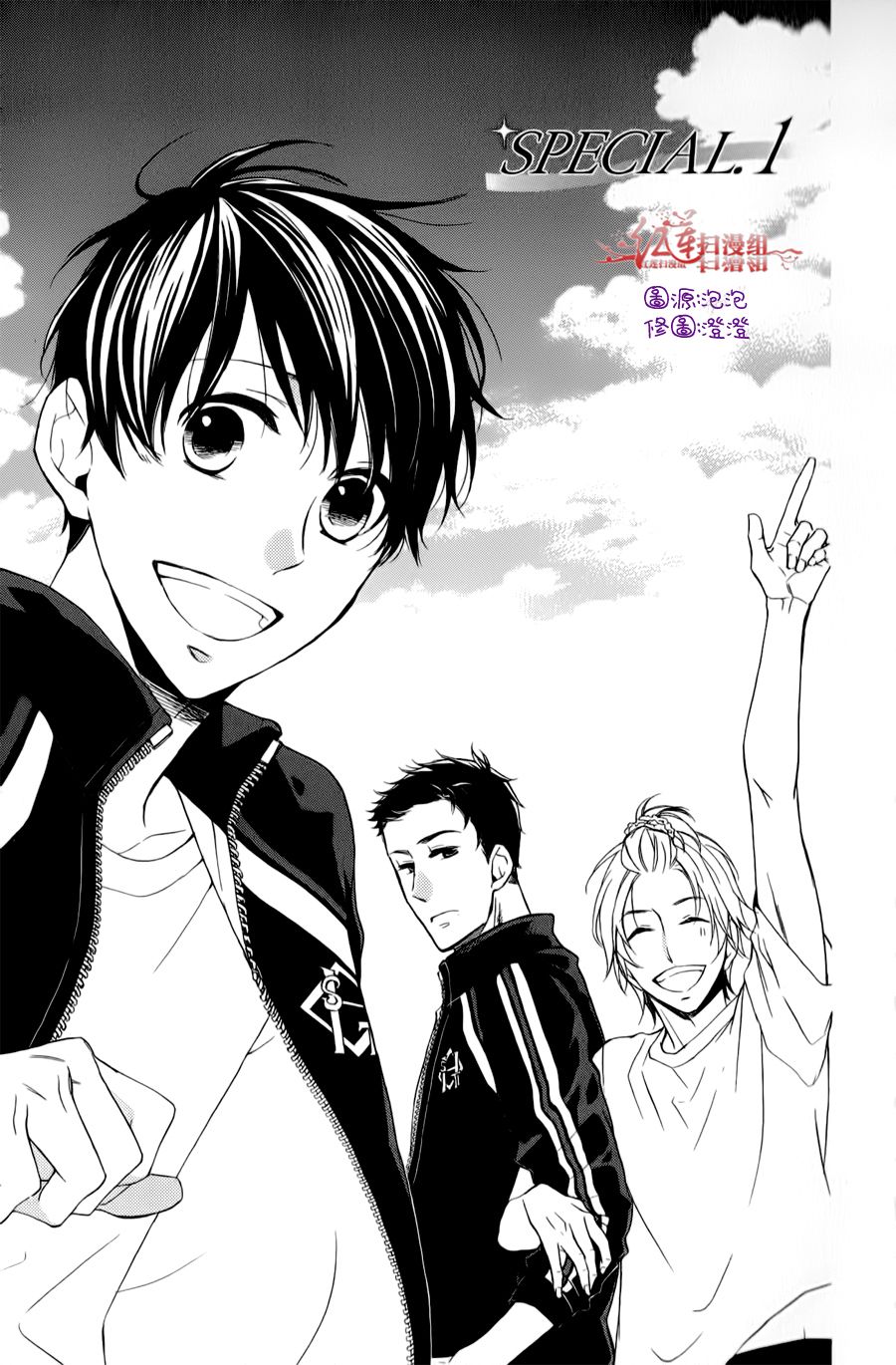 男子水泳社韩漫全集-SP01无删减无遮挡章节图片 