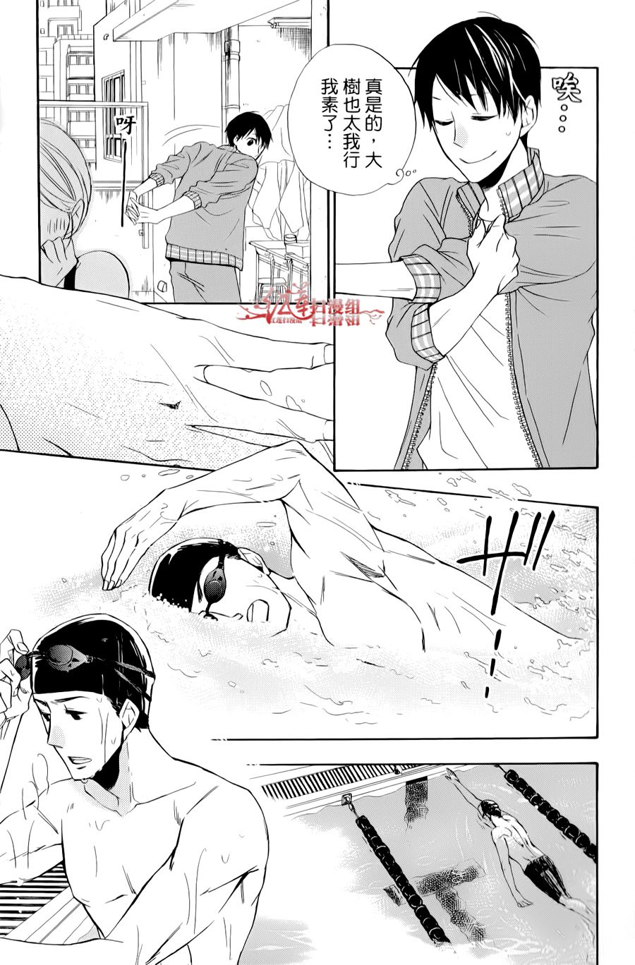 男子水泳社韩漫全集-SP01无删减无遮挡章节图片 