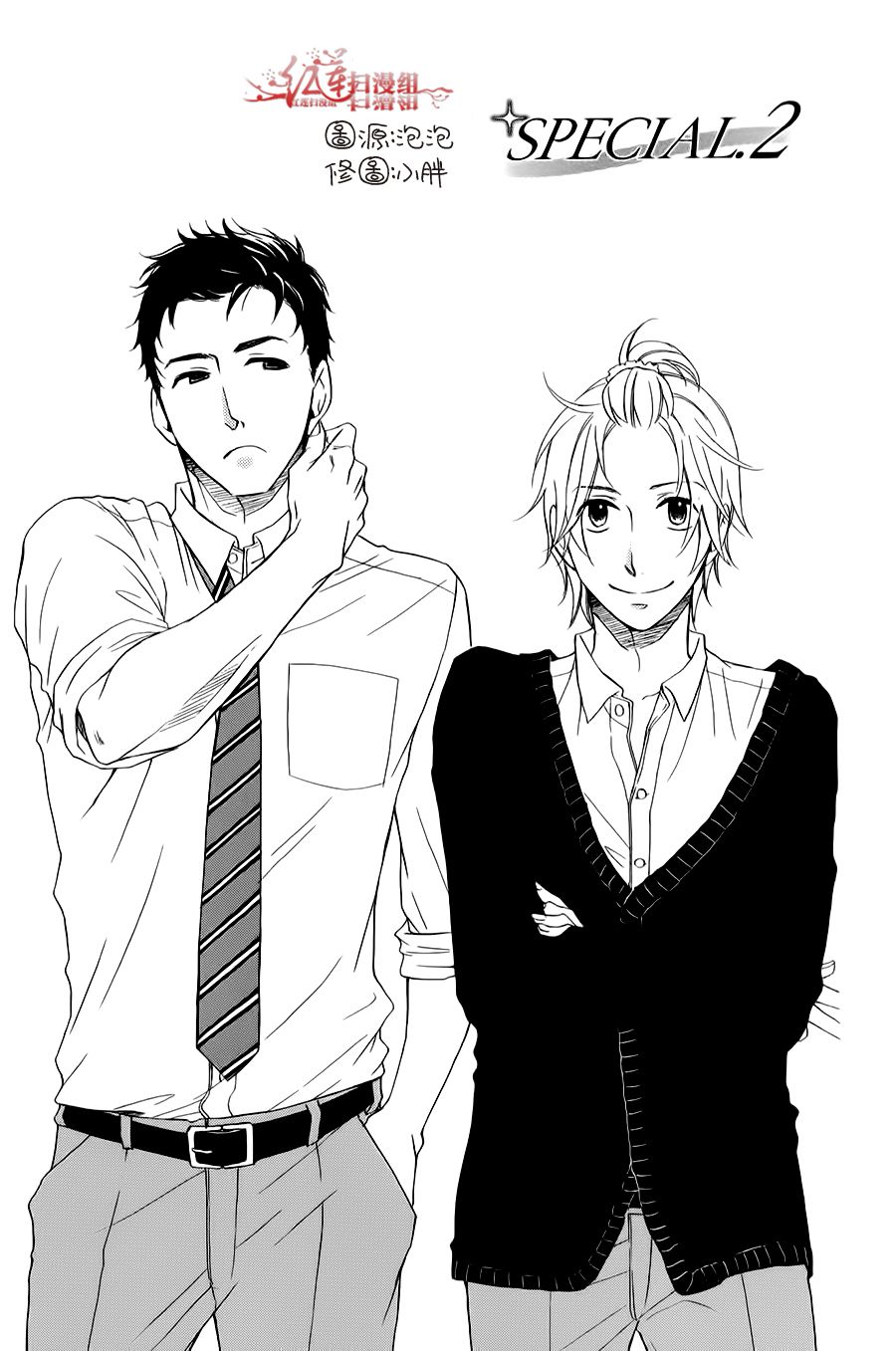 男子水泳社韩漫全集-SP02无删减无遮挡章节图片 